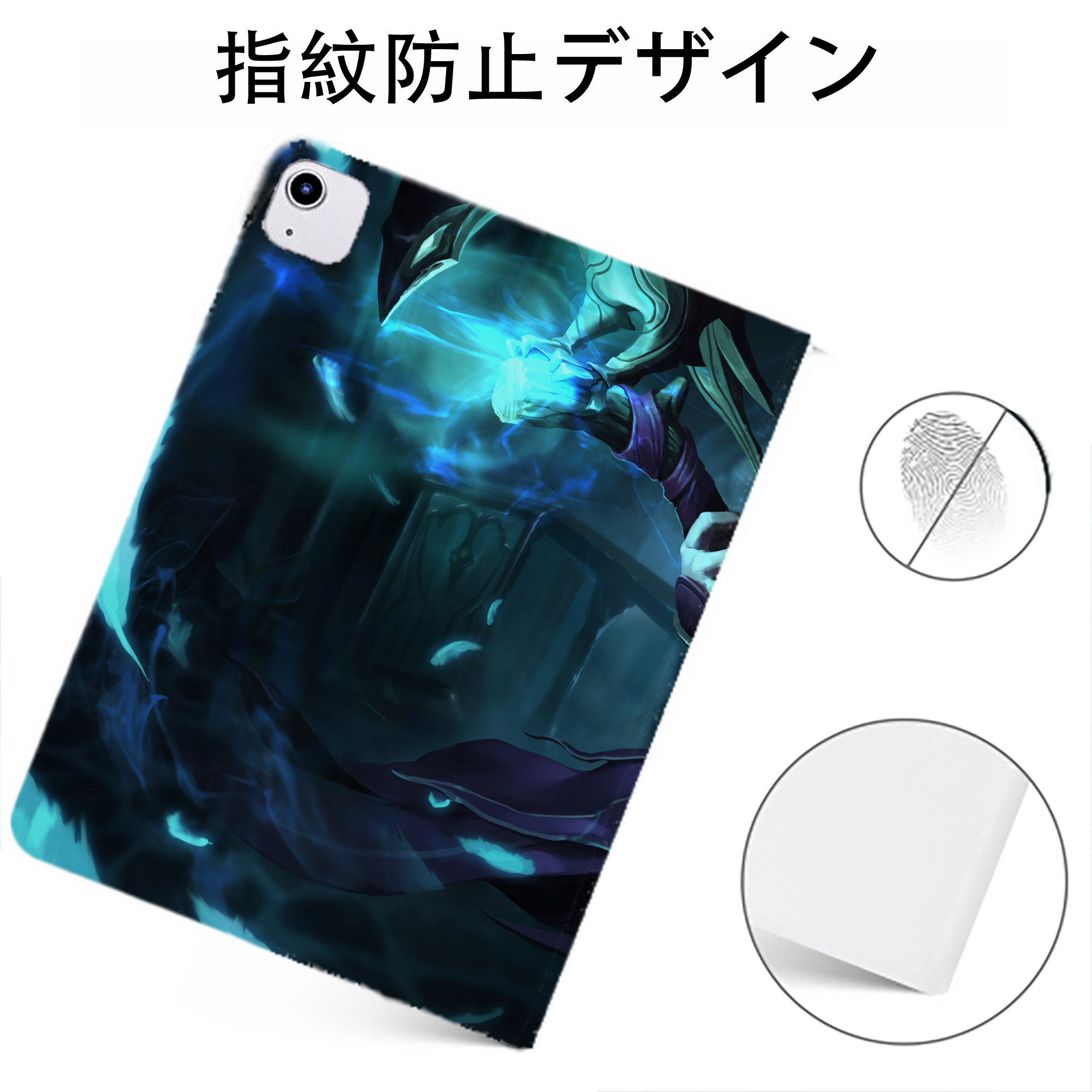 （画像用） リーグ・オブ・レジェンド League of Legends LOL IPadケース ペンホルダー付き ブックスタイルデザイン